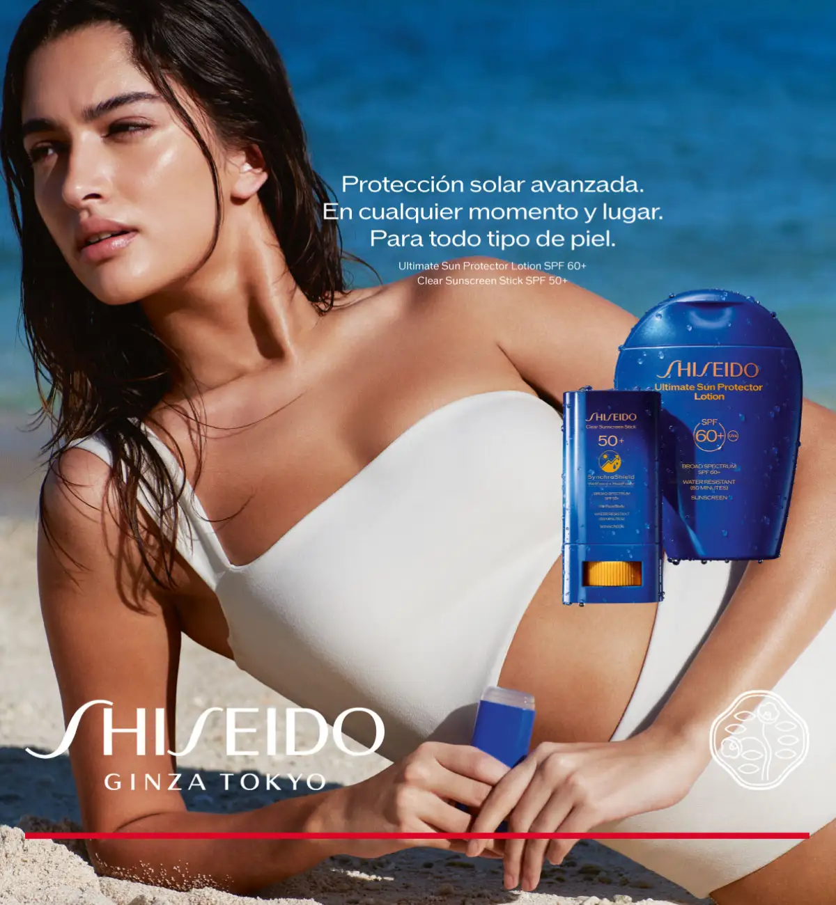 Shiseido